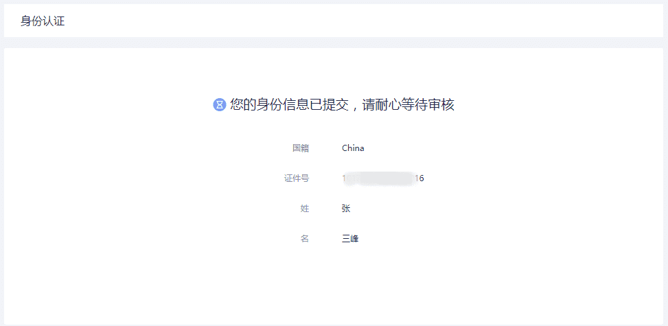火必网_火必交易平台_火必交易所app下载-第5张图片-欧意下载